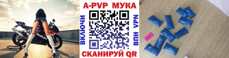Хочу наркоту Пласт Кокаин APVP Конопля МЕФ