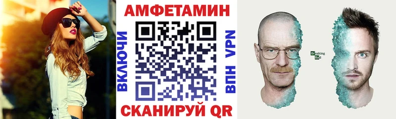 АМФЕТАМИН Розовый  наркошоп  Пласт 
