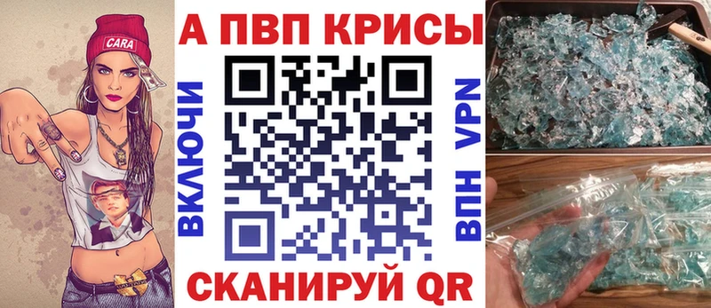 Alfa_PVP СК КРИС  что такое   ОМГ ОМГ зеркало  Пласт 