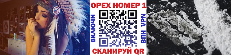 где найти MEGA tor COCAIN 97% Пласт