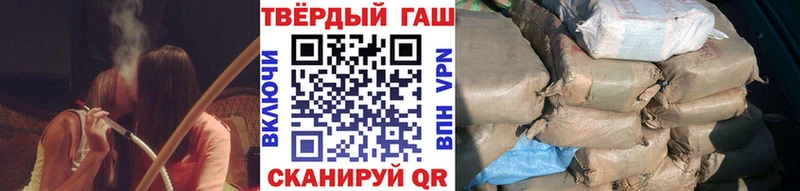 даркнет сайт  Пласт  ГАШИШ Cannabis 