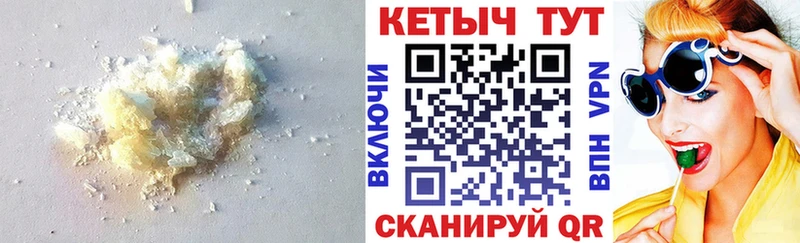 магазин продажи наркотиков  Пласт  Кетамин ketamine 