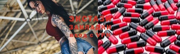 прущие грибы Михайловка