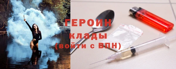 каннабис Михайловск