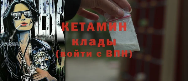 мдма Михайлов