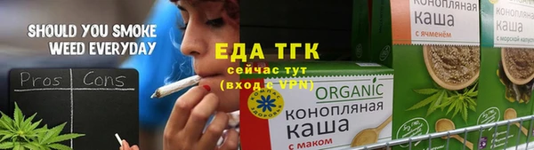 прущие грибы Михайловка