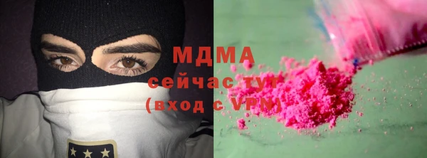мдма Михайлов