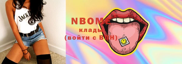 мдма Михайлов