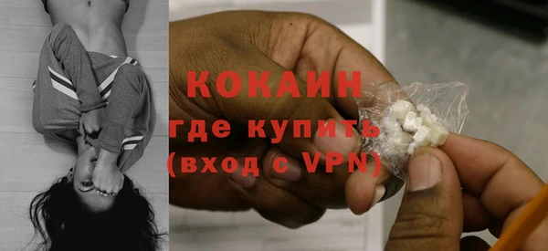 каннабис Михайловск