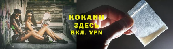 каннабис Михайловск