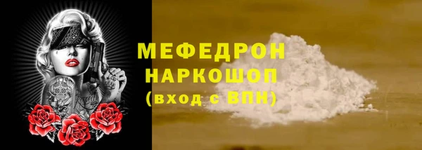 прущие грибы Михайловка