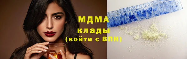 мдма Михайлов
