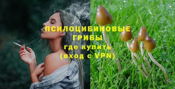 каннабис Михайловск