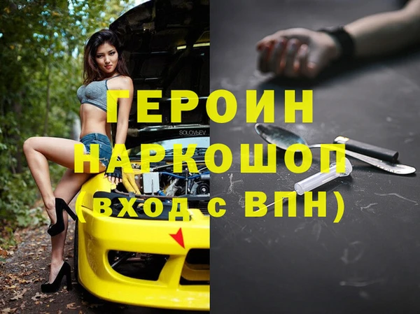 прущие грибы Михайловка