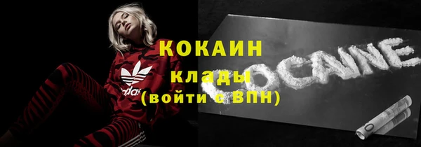 каннабис Михайловск