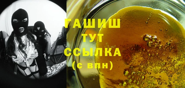 прущие грибы Михайловка