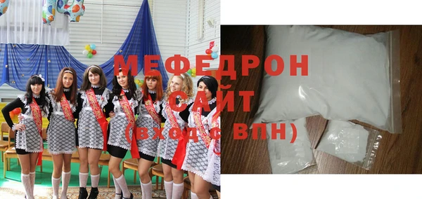 прущие грибы Михайловка