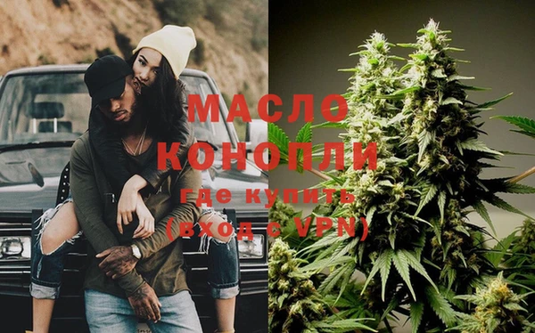 каннабис Михайловск