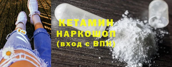 прущие грибы Михайловка