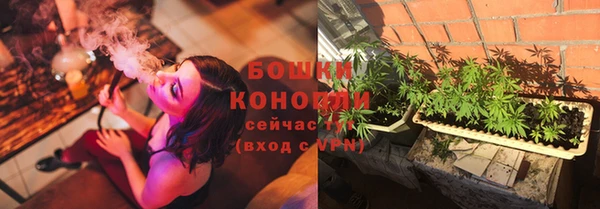 каннабис Михайловск