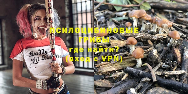 каннабис Михайловск