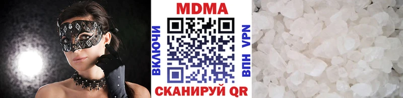 MDMA кристаллы  что такое наркотик  Пласт 