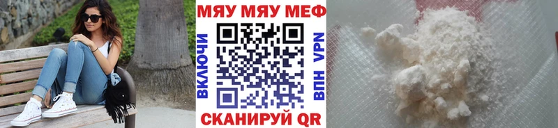 Меф 4 MMC  Пласт 