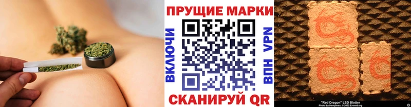 Марки 25I-NBOMe 1,5мг  Пласт 